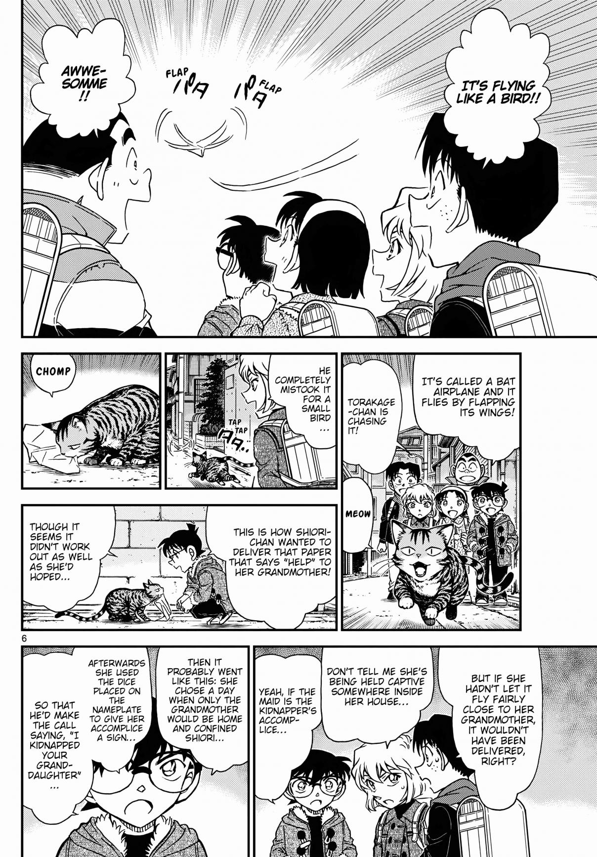 Detective Conan 1125