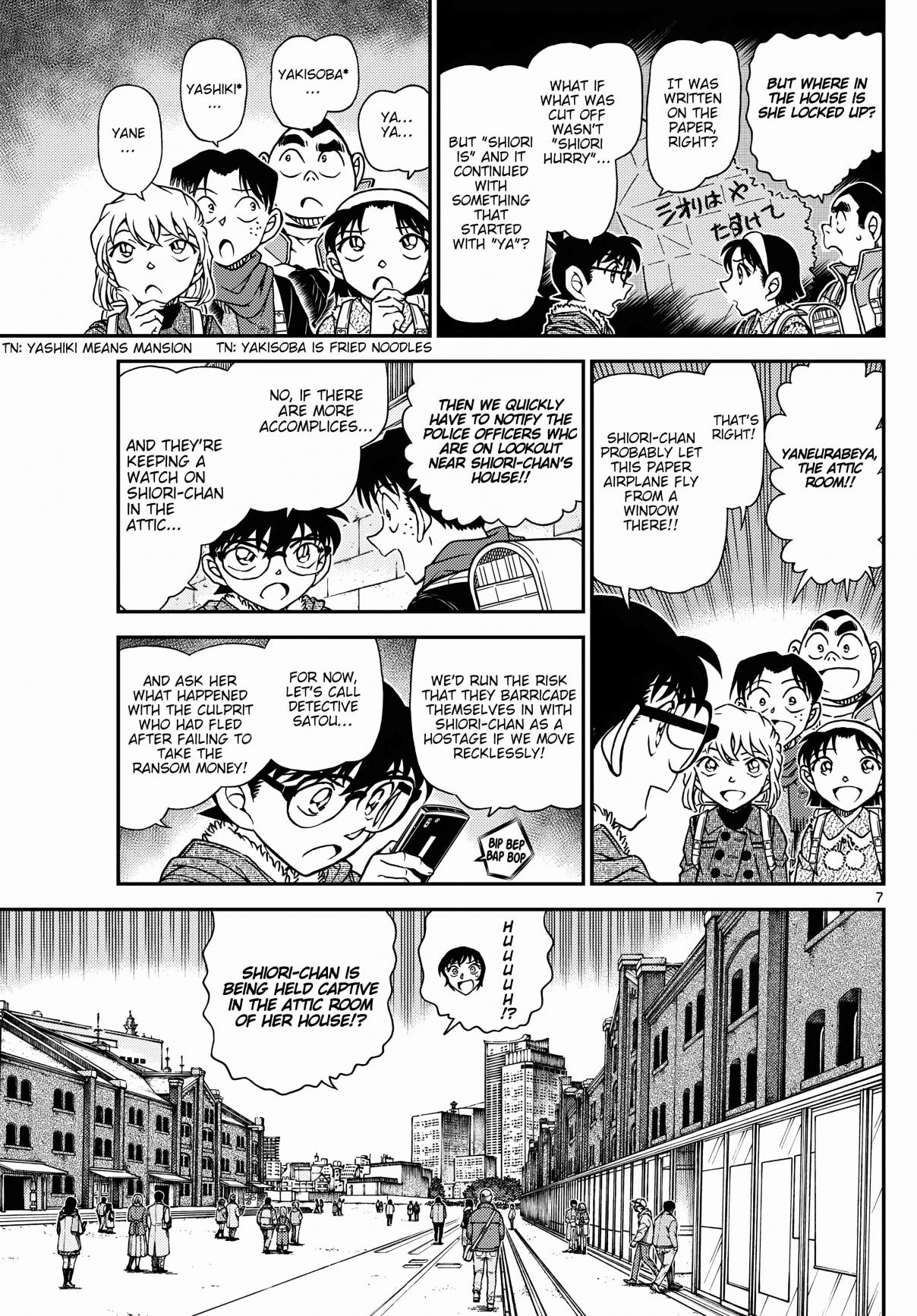 Detective Conan 1125