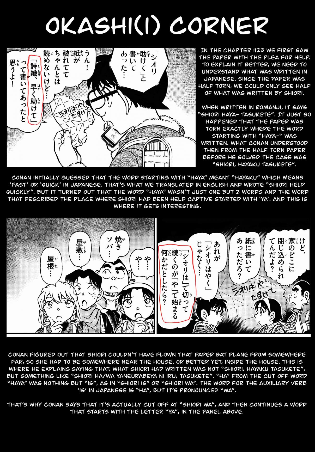 Detective Conan 1125