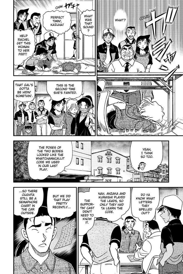 Detective Conan Vol.96 Ch.1131