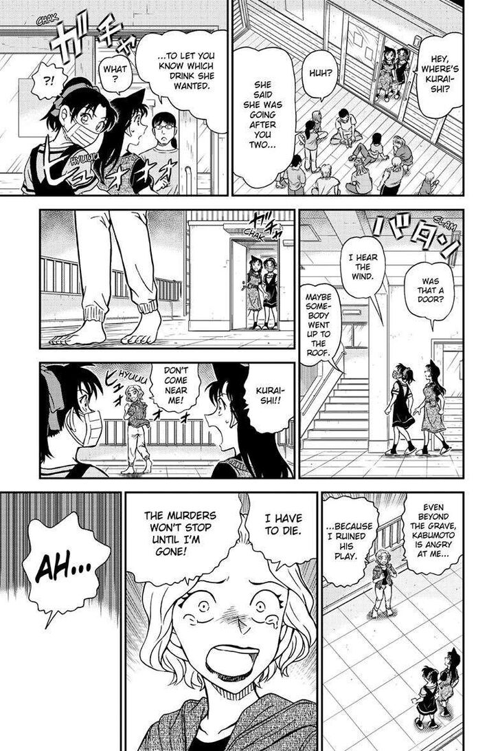 Detective Conan Vol.96 Ch.1131