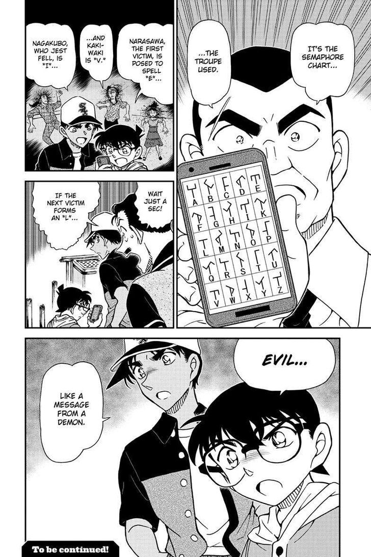 Detective Conan Vol.96 Ch.1131