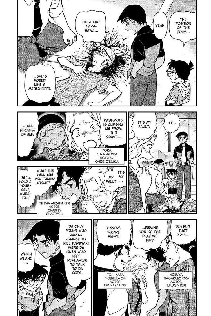 Detective Conan Vol.96 Ch.1131