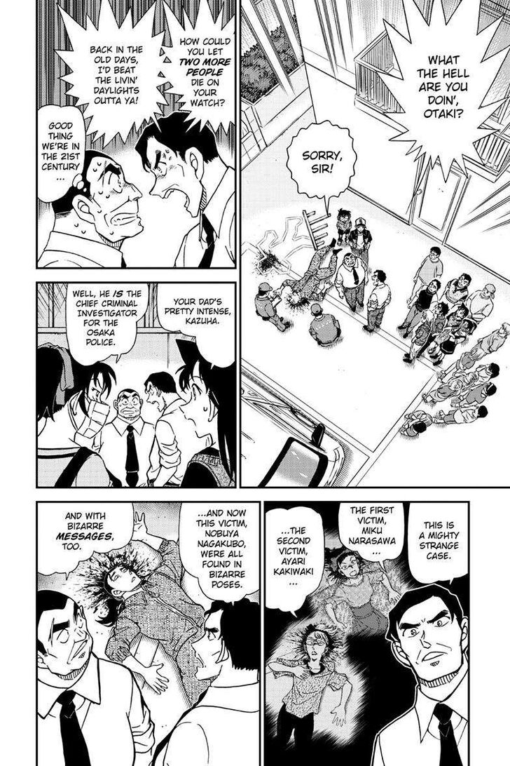 Detective Conan Vol.96 Ch.1132