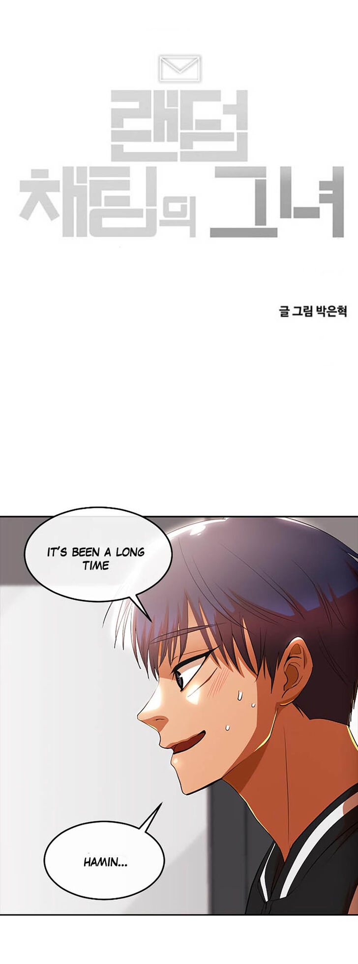 The Girl from Random Chatting! Ch.323