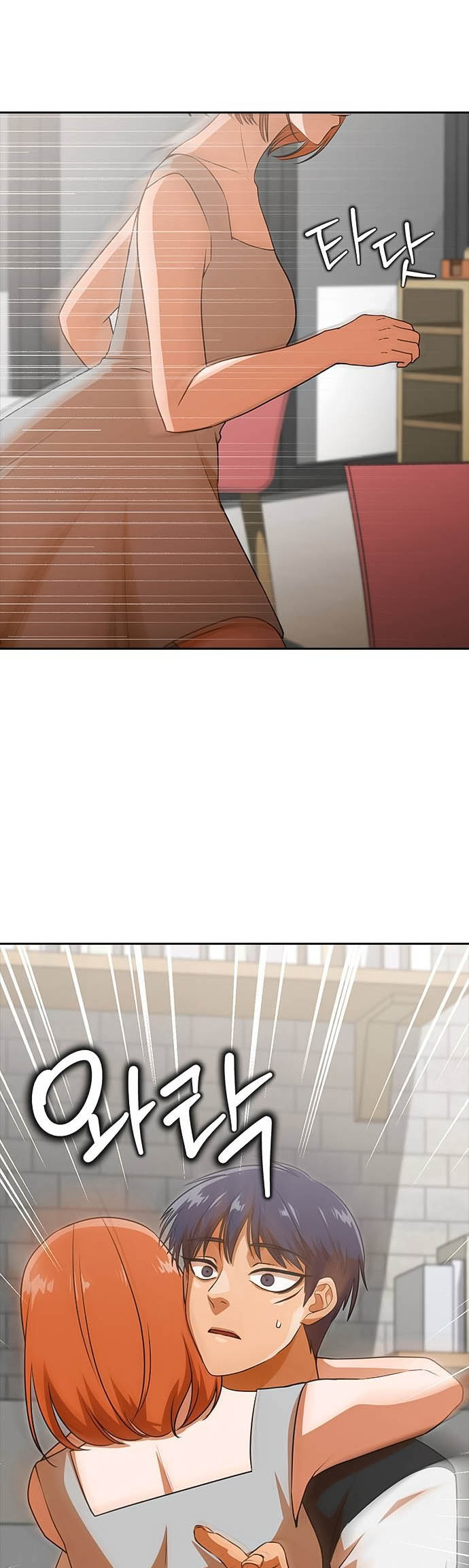 The Girl From Random Chatting! Chapter 325