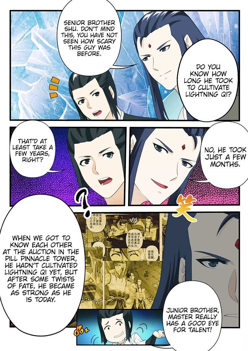 Chapter 207.1