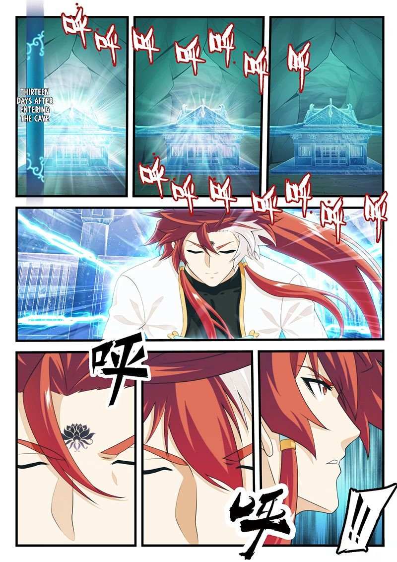 Chapter 206.2
