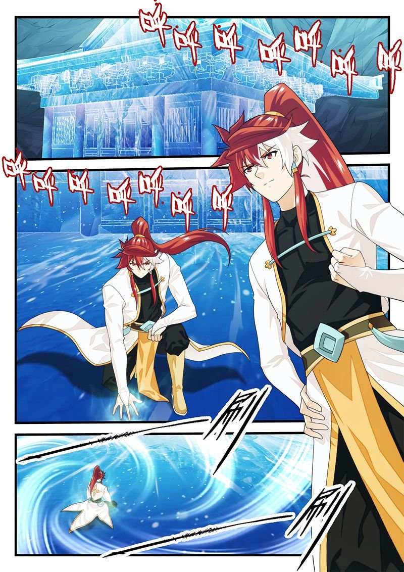 Chapter 206.2