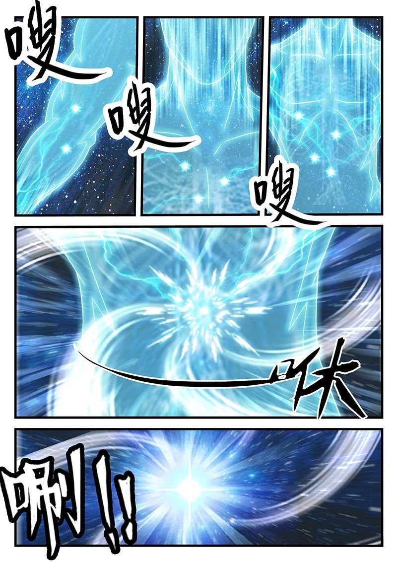 Chapter 206.2