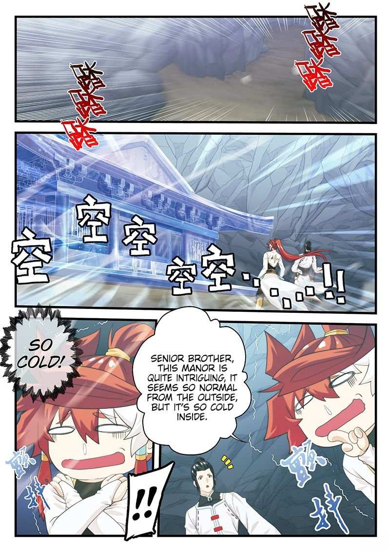 Chapter 206.1