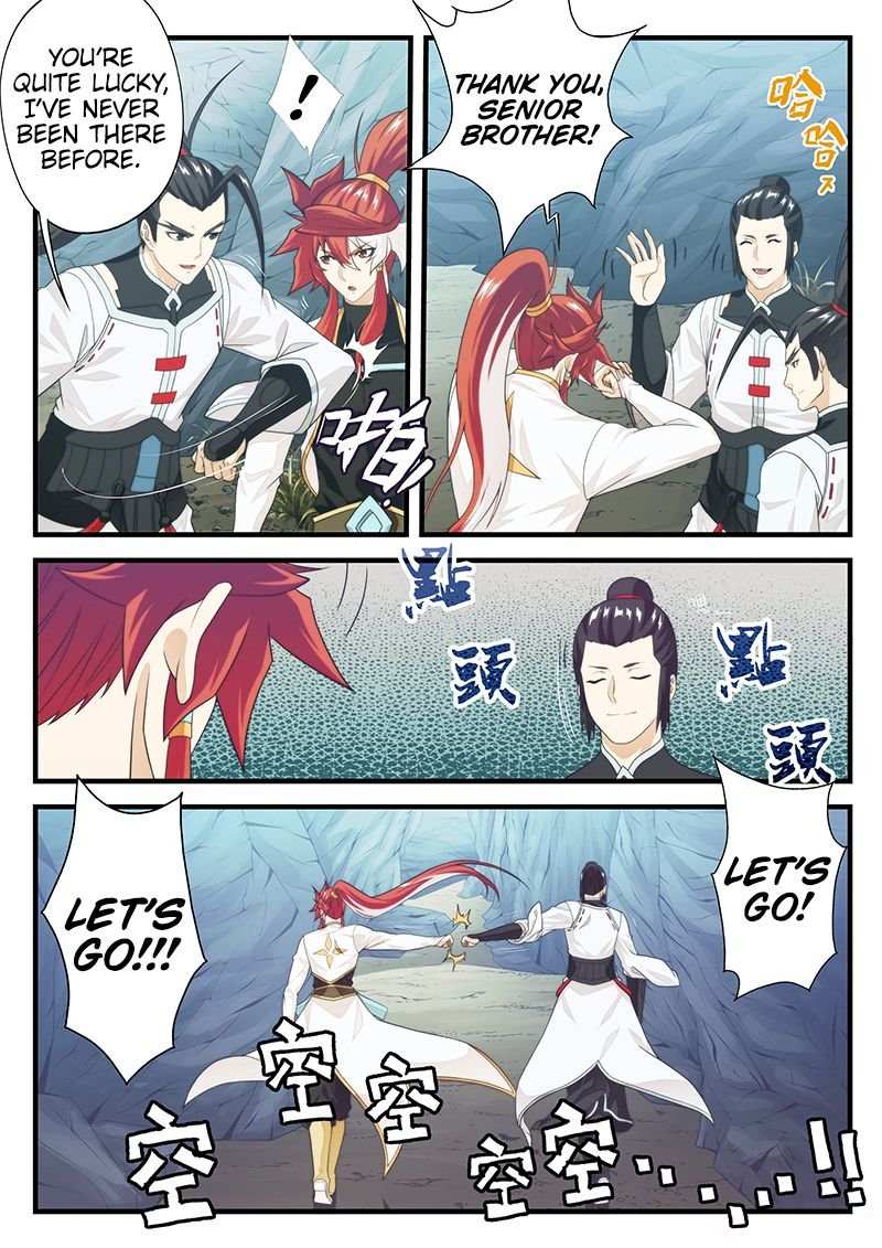 Chapter 206.1
