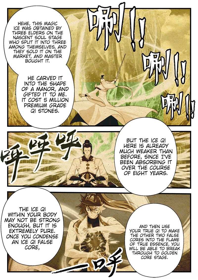 Chapter 206.1