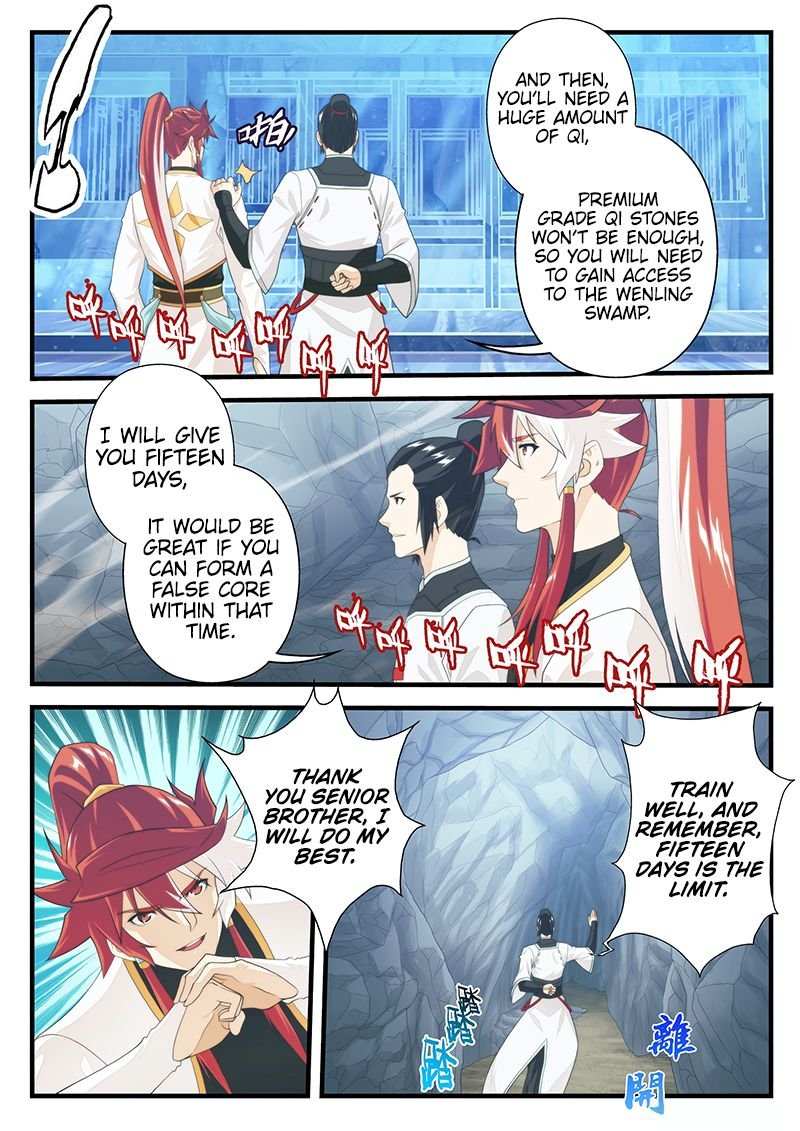 Chapter 206.1