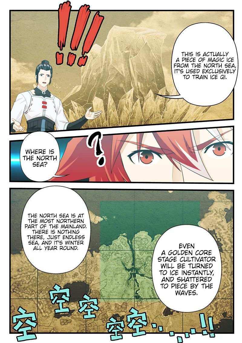 Chapter 206.1