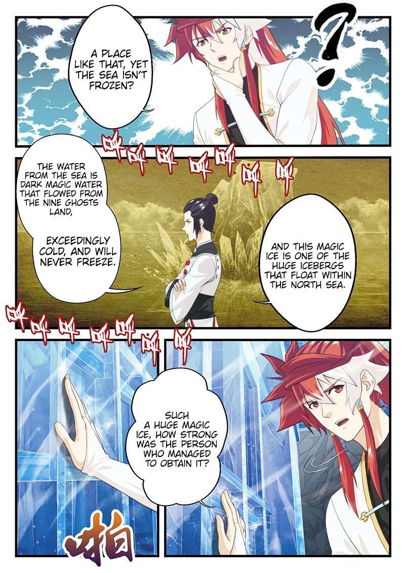 Chapter 206.1
