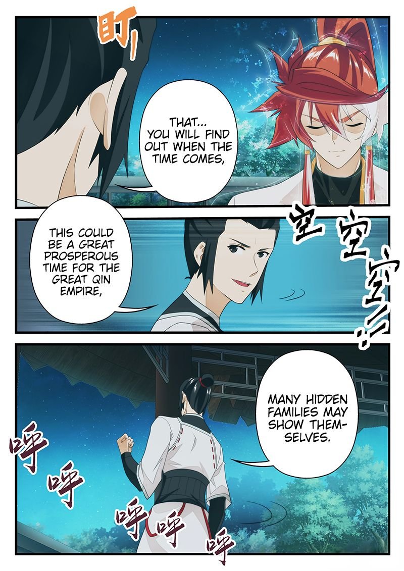 Chapter 205.2