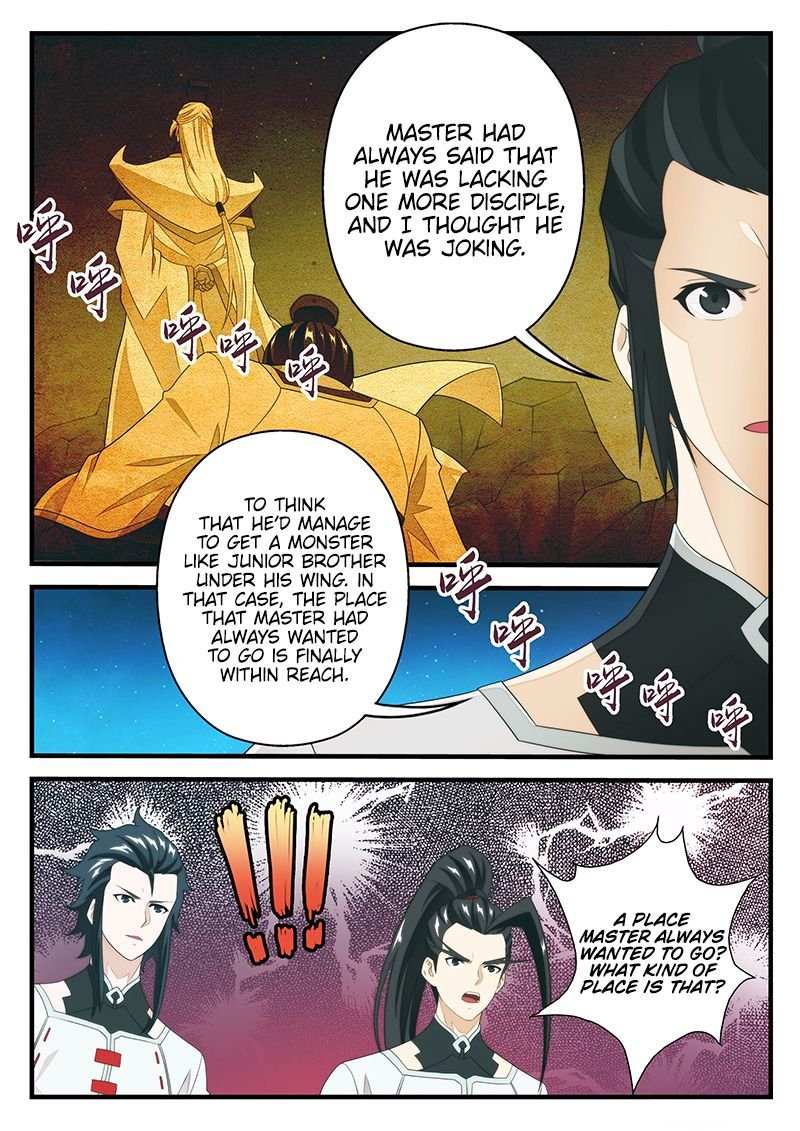 Chapter 205.2