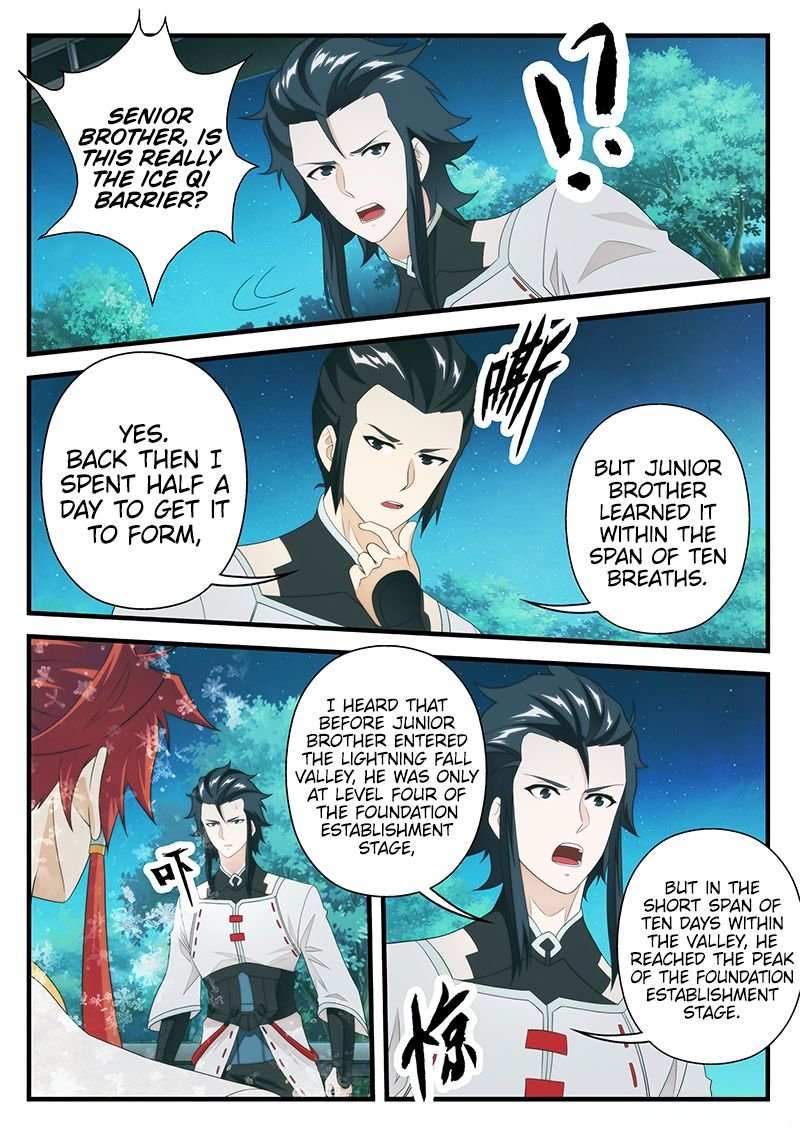 Chapter 205.2