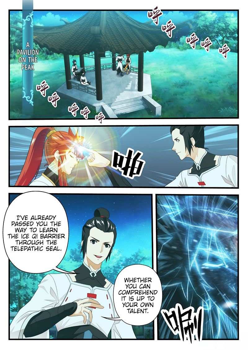 Chapter 205.2
