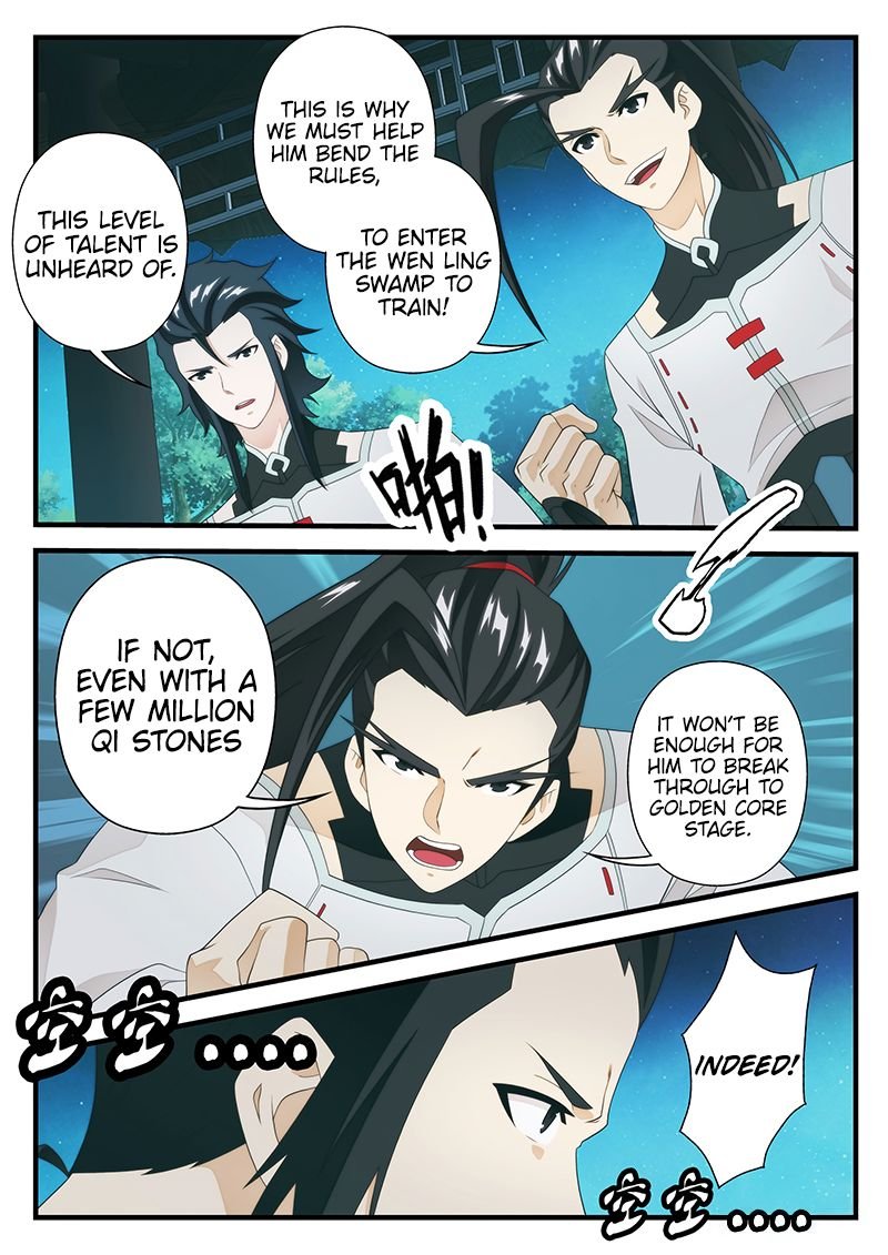 Chapter 205.2