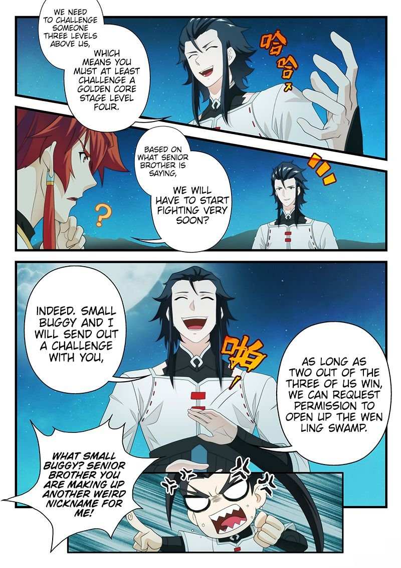 Chapter 205.1