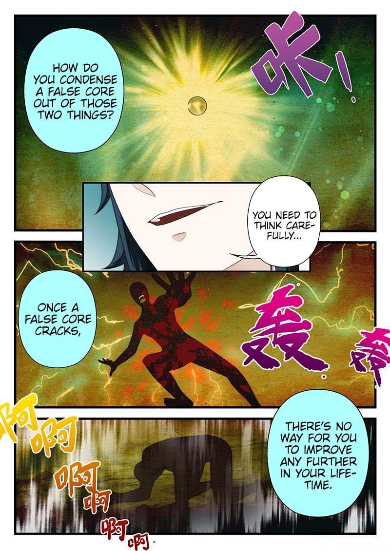 Chapter 205.1