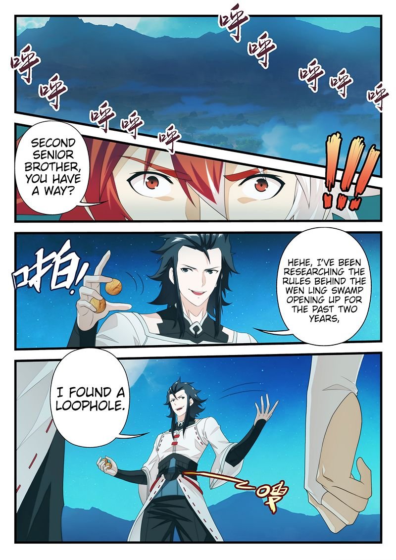 Chapter 205.1