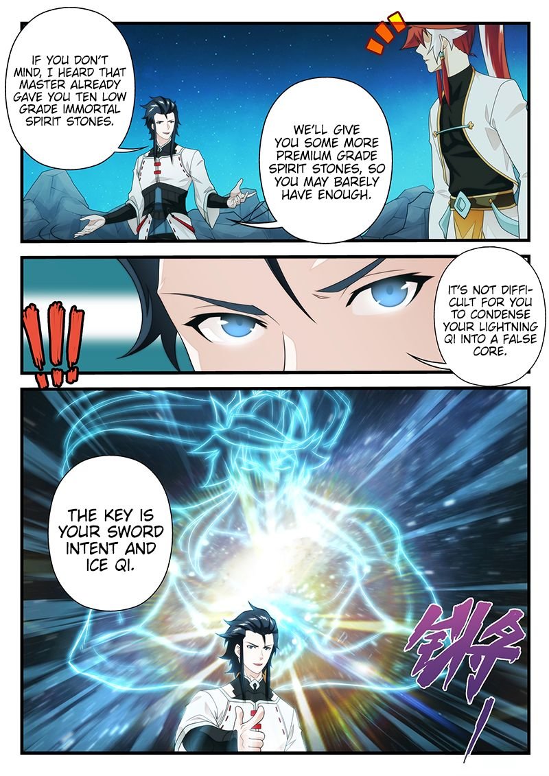 Chapter 205.1
