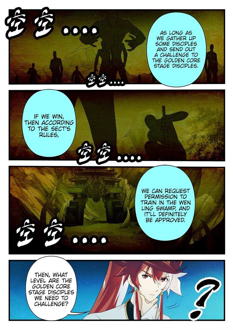 Chapter 205.1