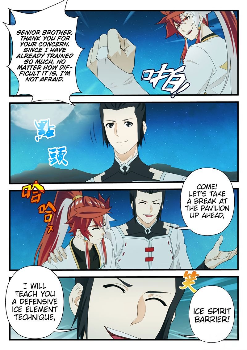 Chapter 205.1