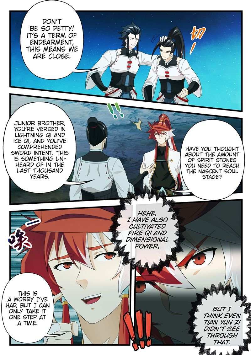 Chapter 205.1
