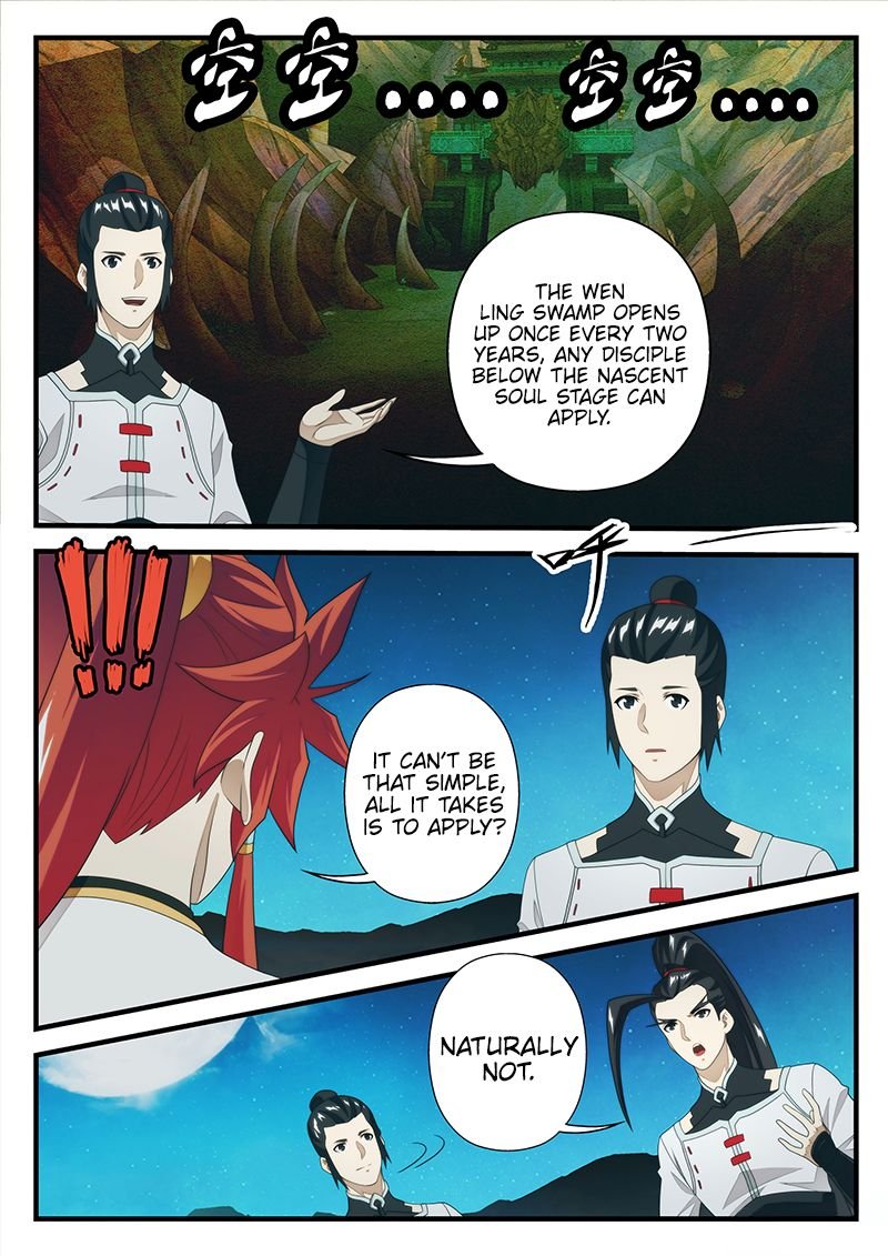 Chapter 204.2