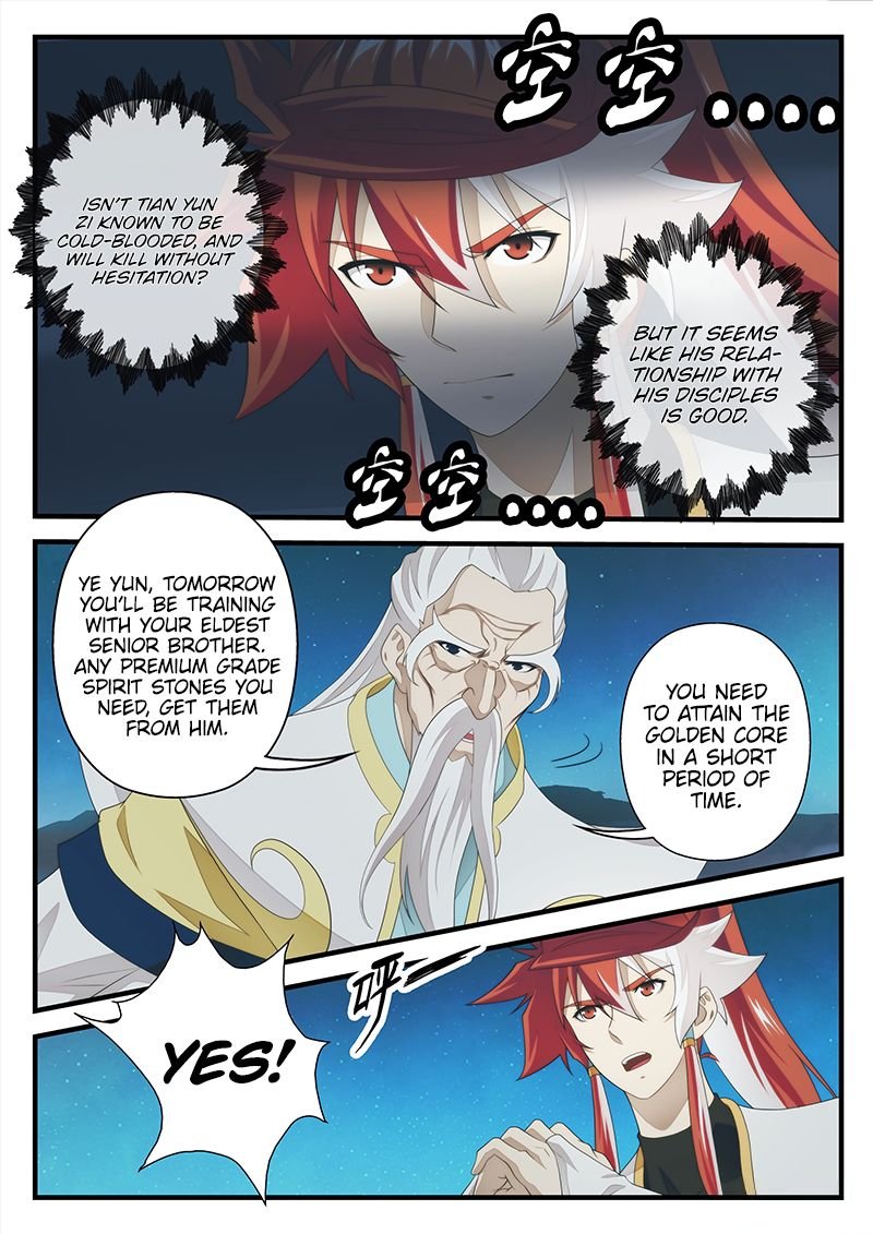 Chapter 204.1