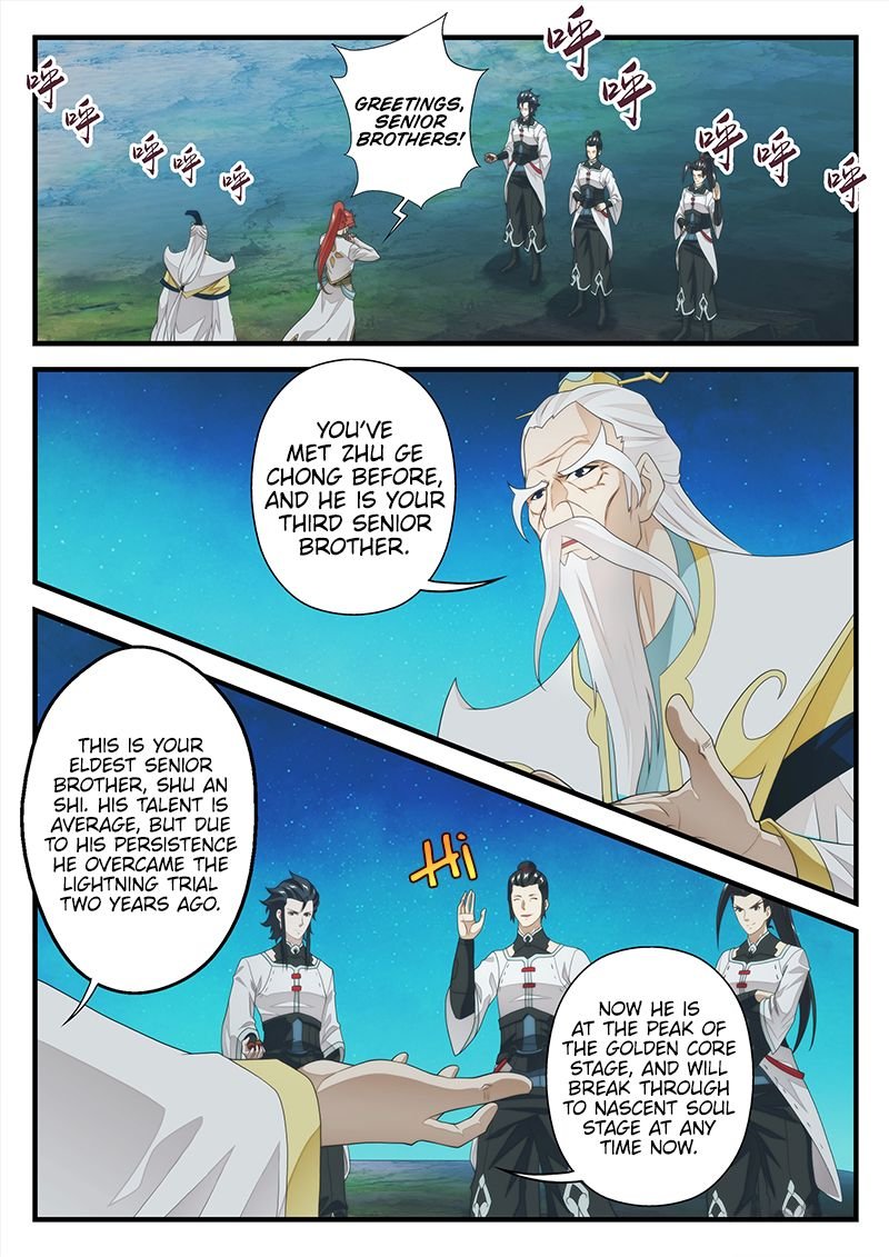 Chapter 204.1