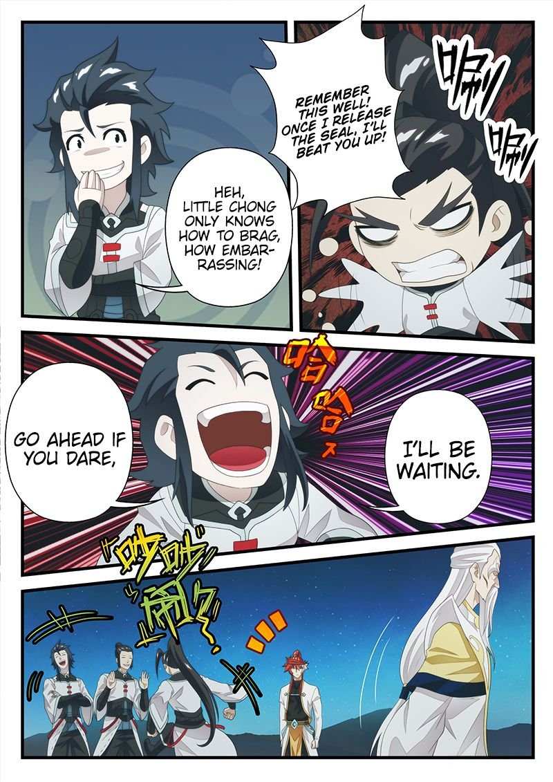 Chapter 204.1