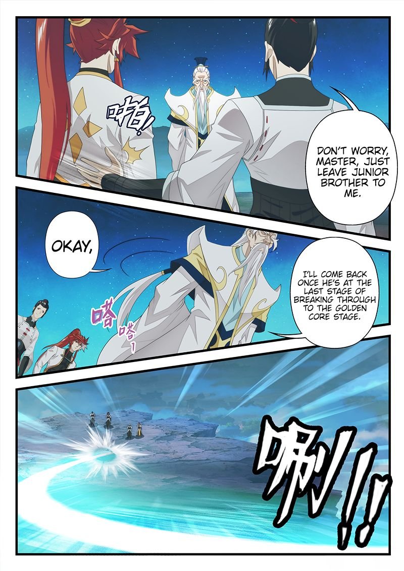 Chapter 204.1