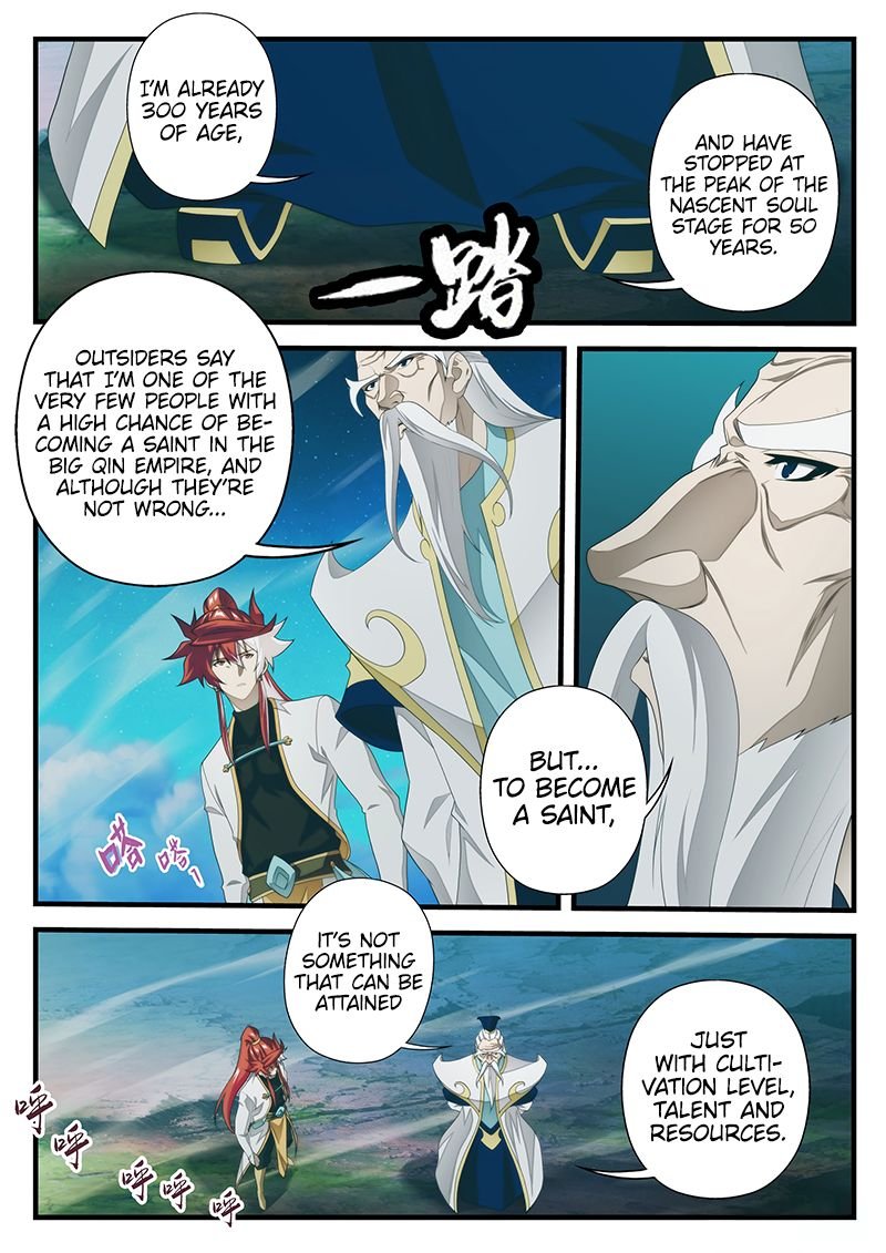 Chapter 203.2