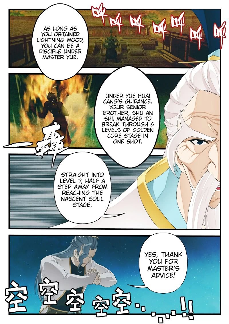 Chapter 203.1