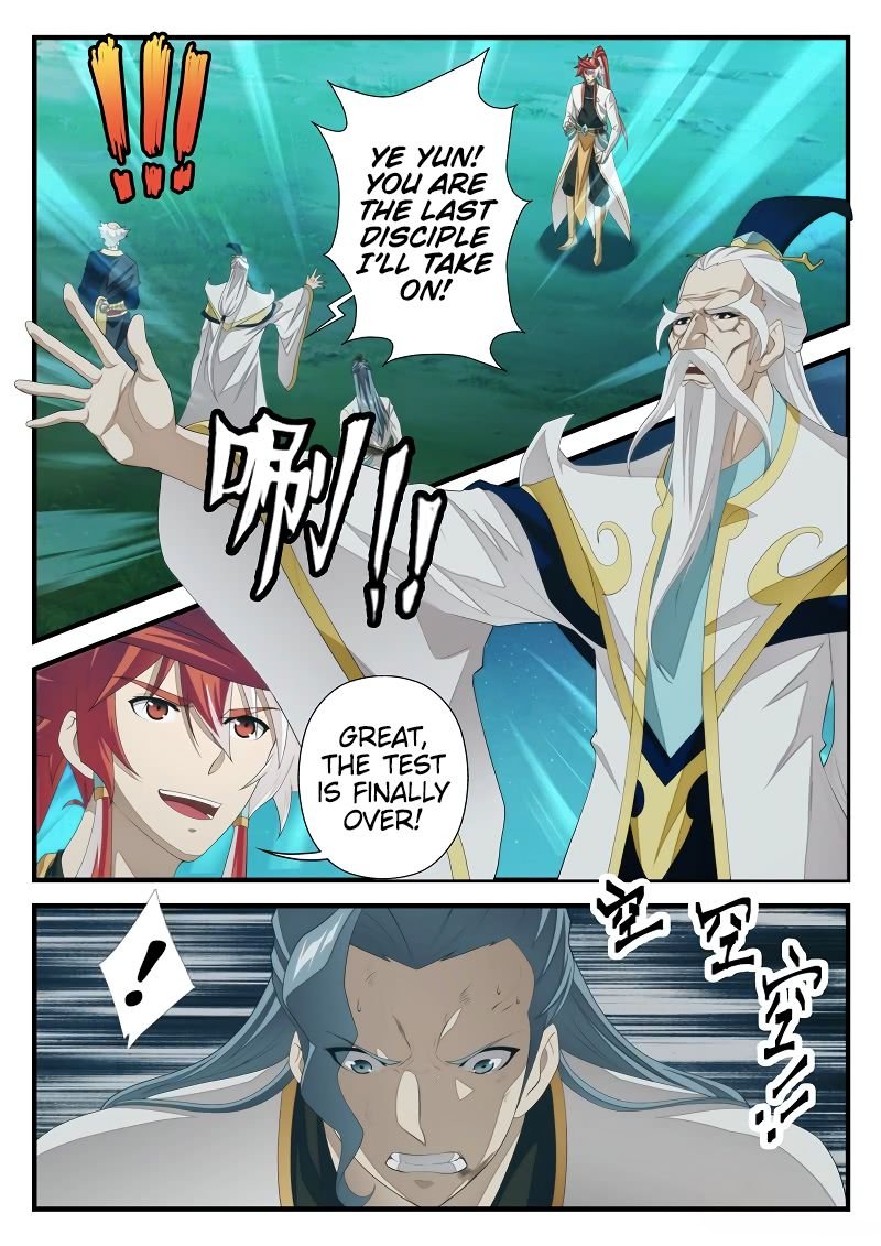 Chapter 203.1