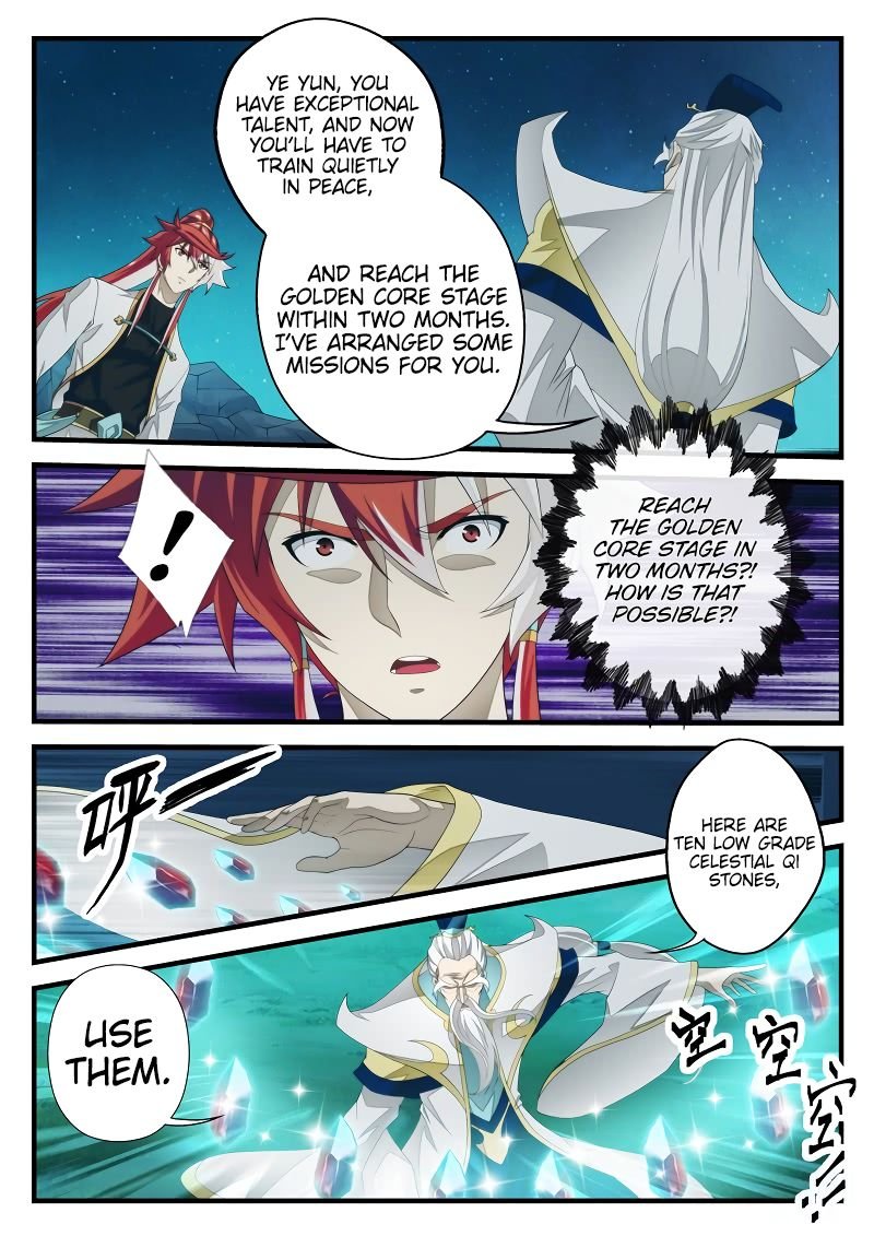 Chapter 203.1