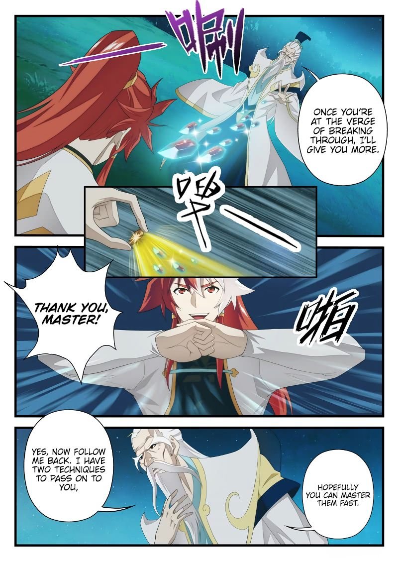Chapter 203.1