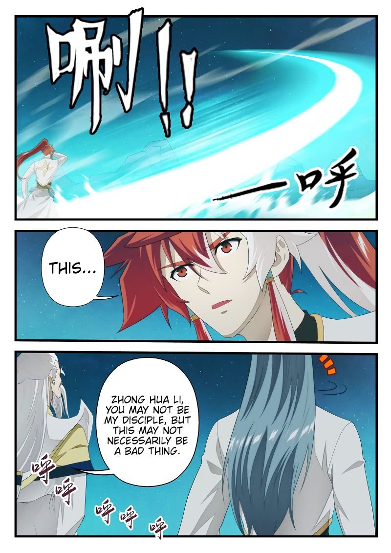 Chapter 203.1