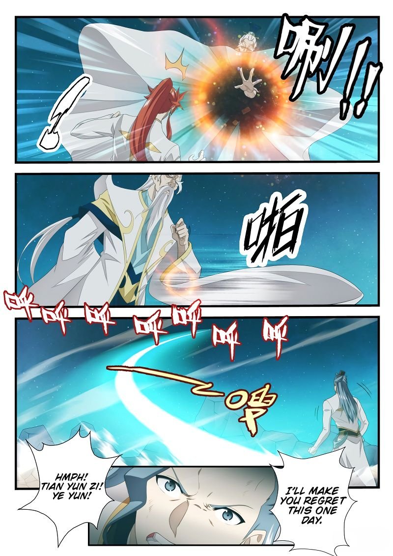 Chapter 203.1