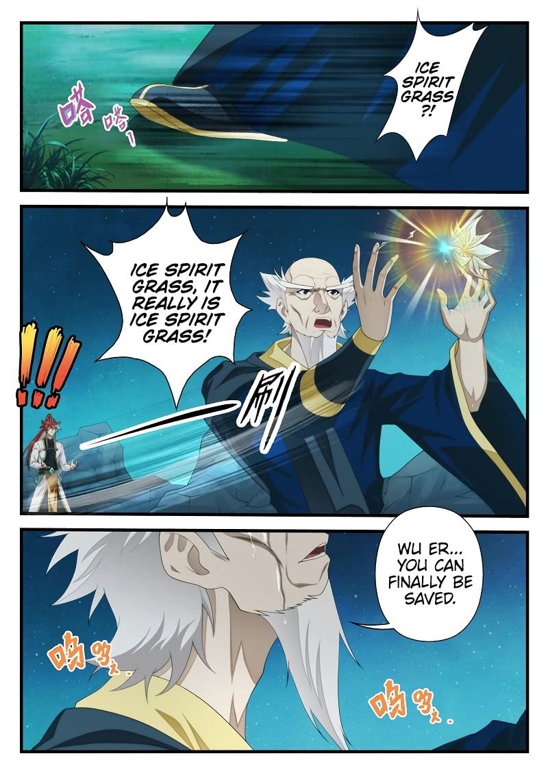 Chapter 203.1