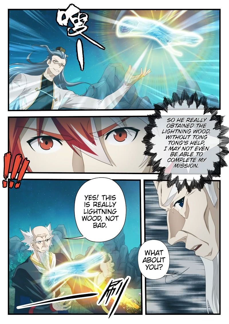 Chapter 202.2