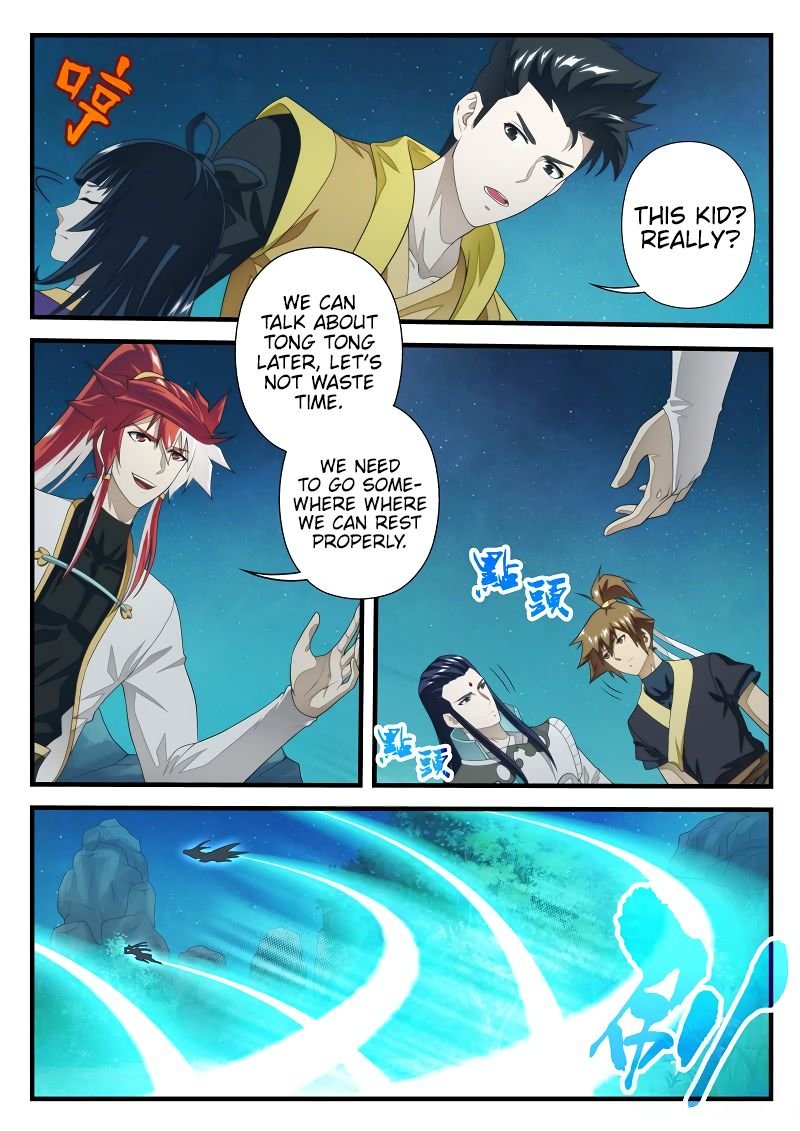 Chapter 202.1