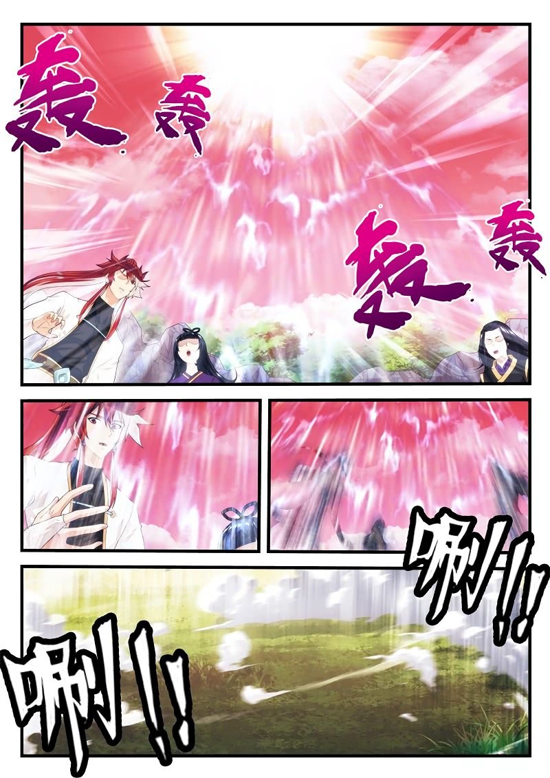 Chapter 202.1