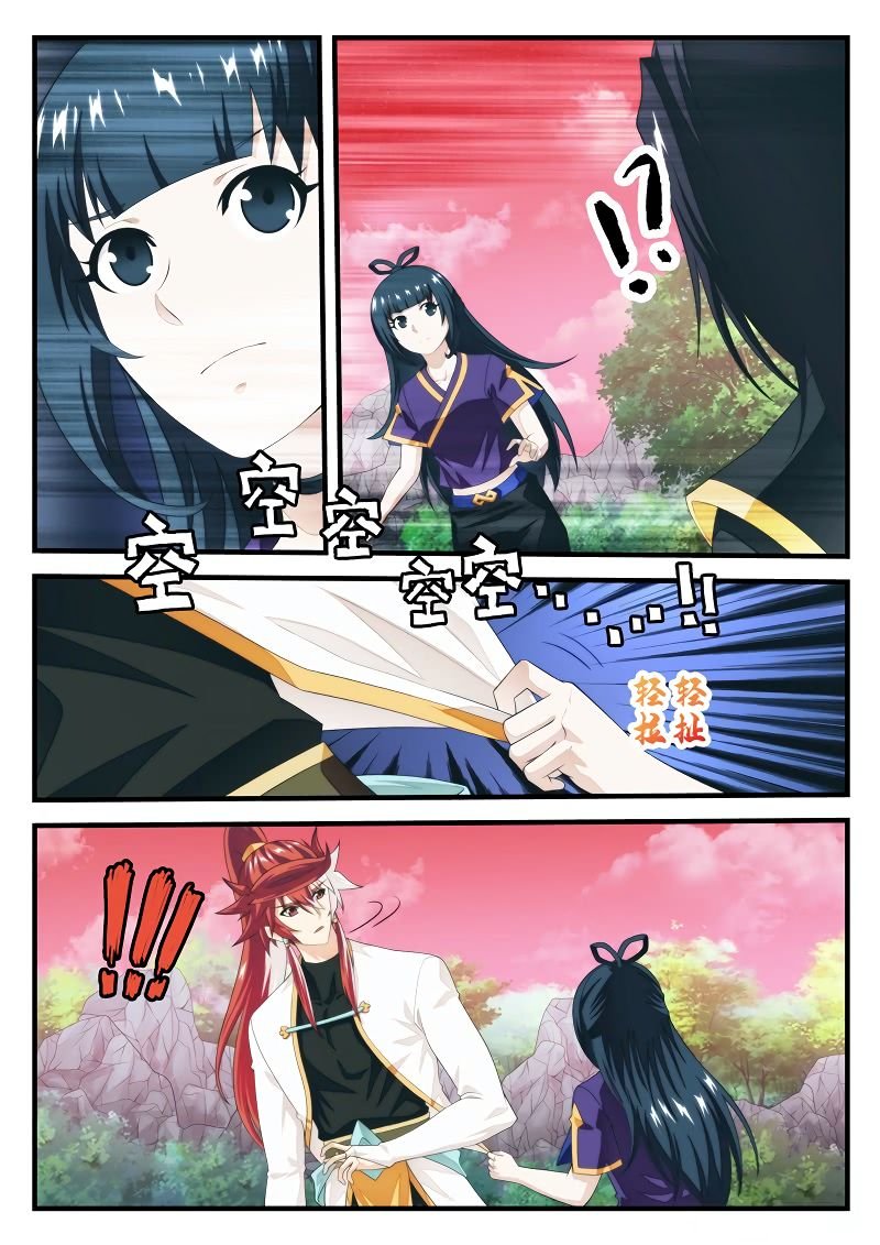 Chapter 201.2