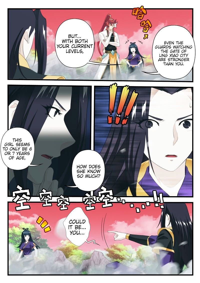 Chapter 201.2